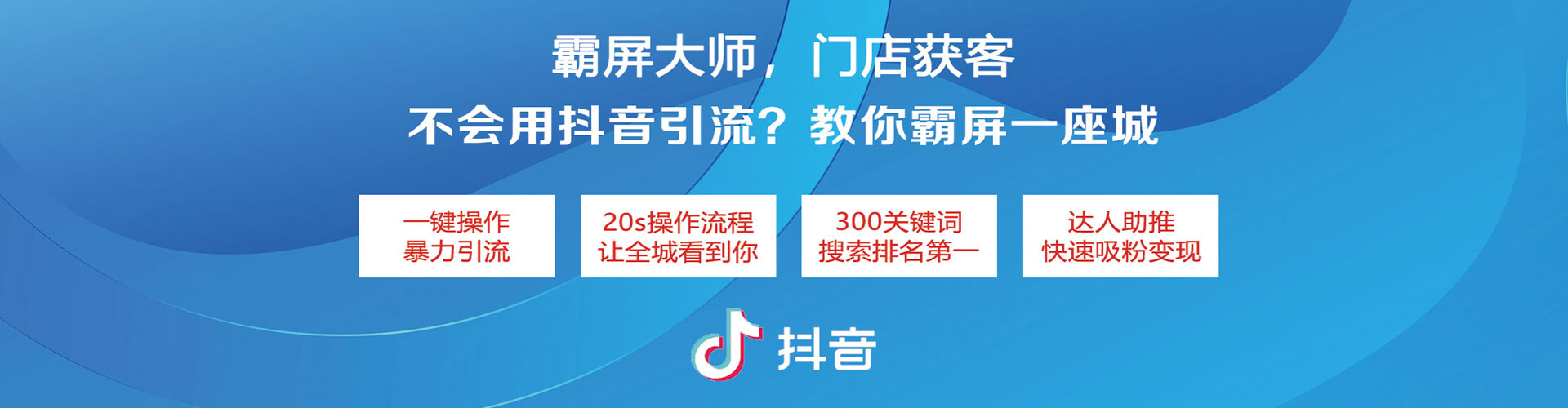 罗田竞价托管